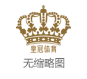 博彩游戏代理官方网站e星体育平台官网入口_2026呼伦贝尔包车管事好的商家